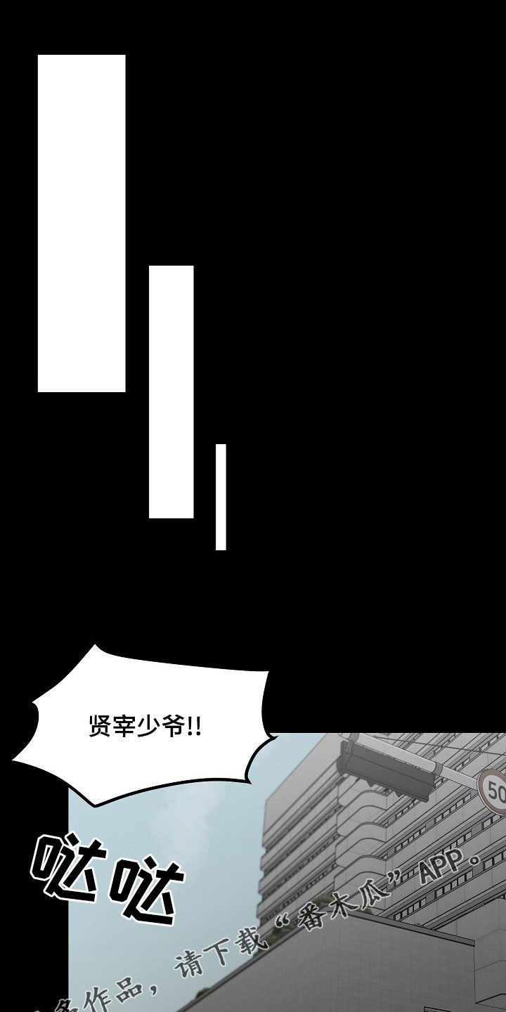 第68章：装模作样0