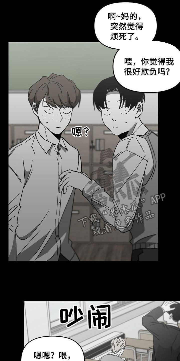 第45章：产生怀疑4