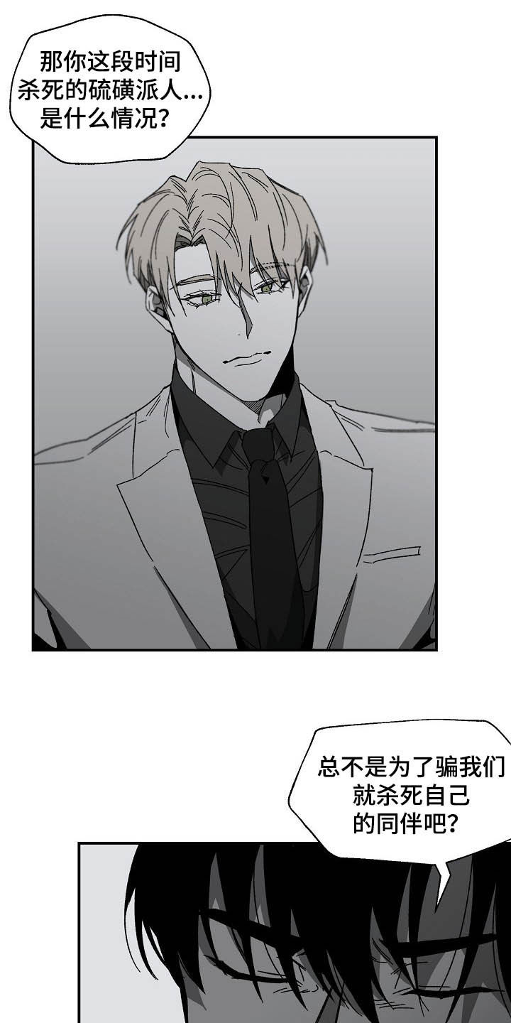 第15章：挥刀抵抗4