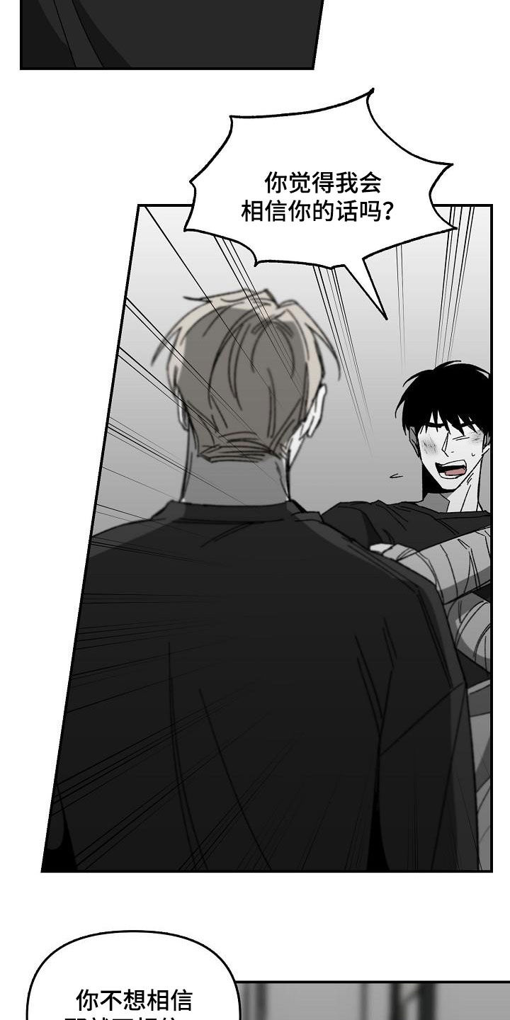 第50章：没有时间4