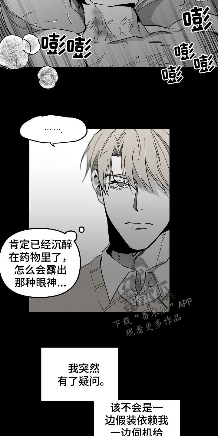 第75章：不用担心2