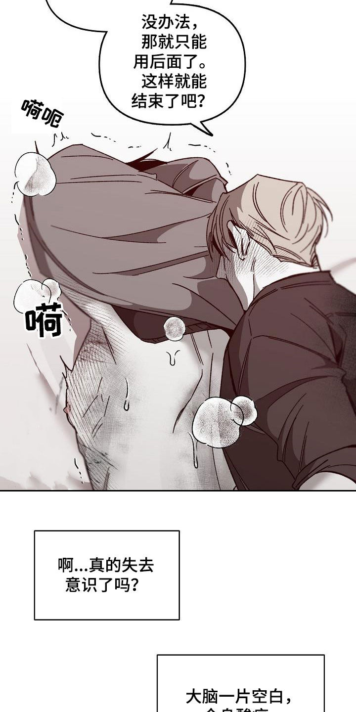 第40章：字面意思2