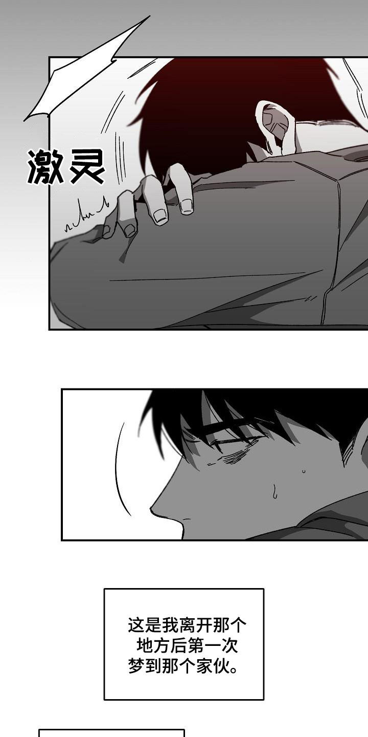 第34章：为时已晚4