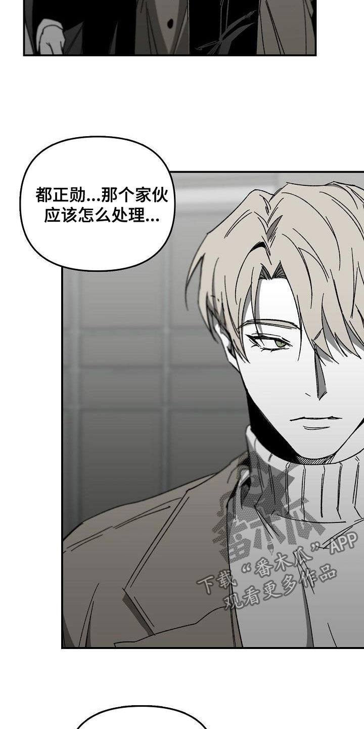 第30章：心有期待2