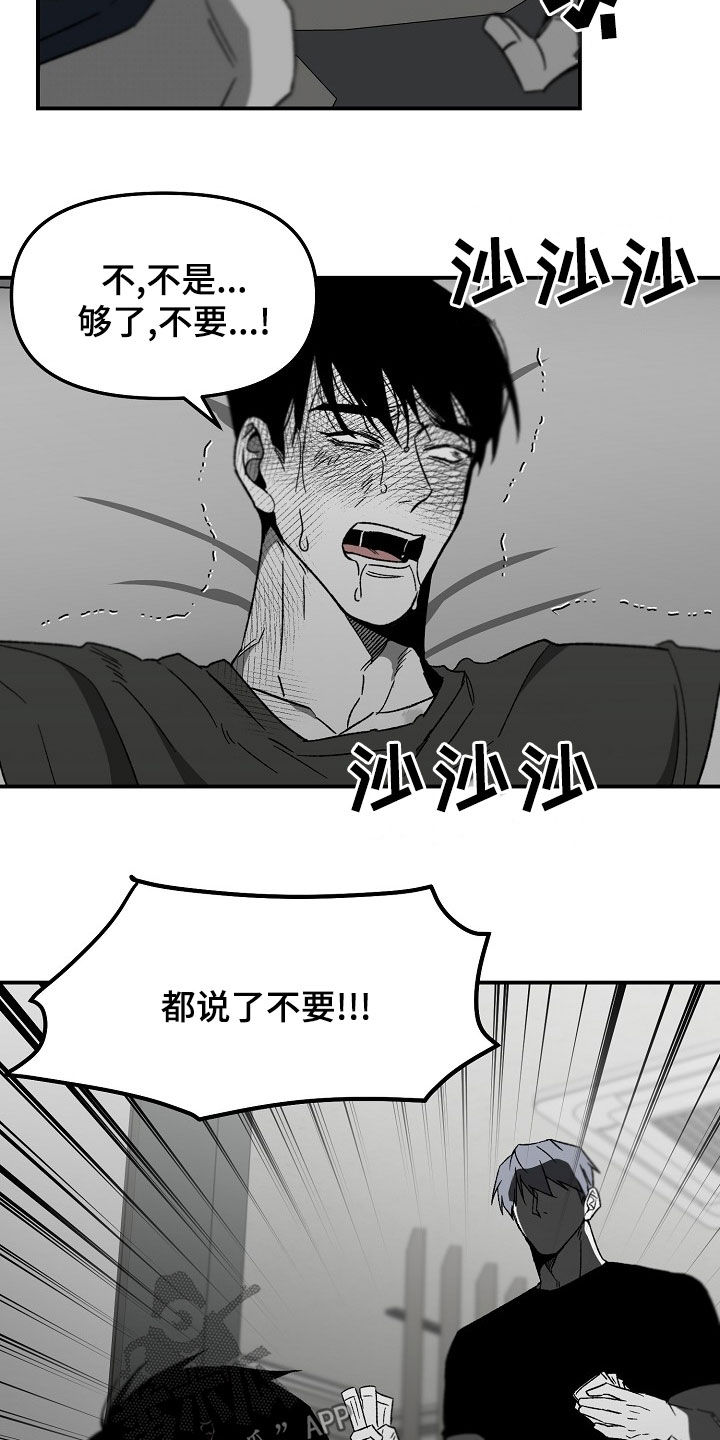 第67章：命真好3