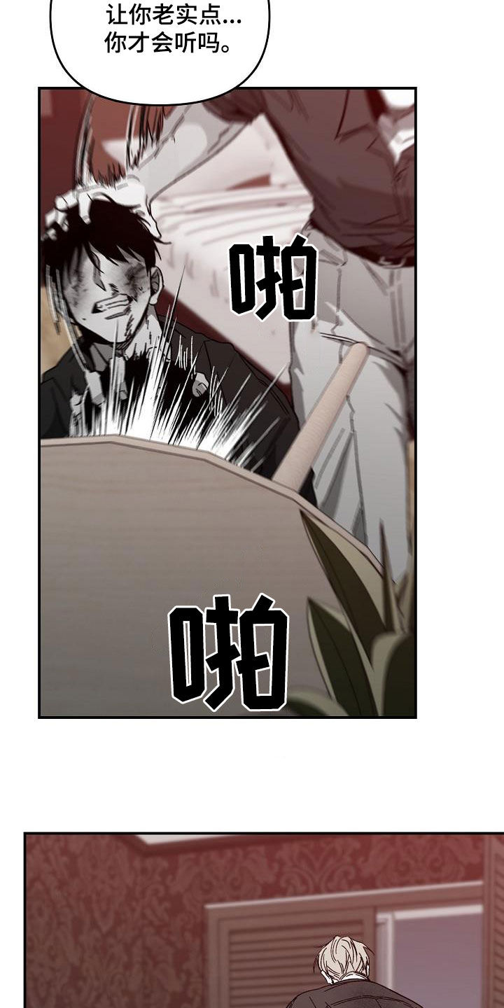 第37章：我们慢慢来4