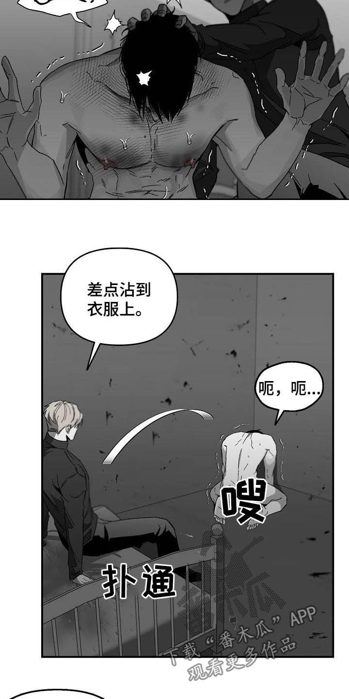 第26章：永无止境0