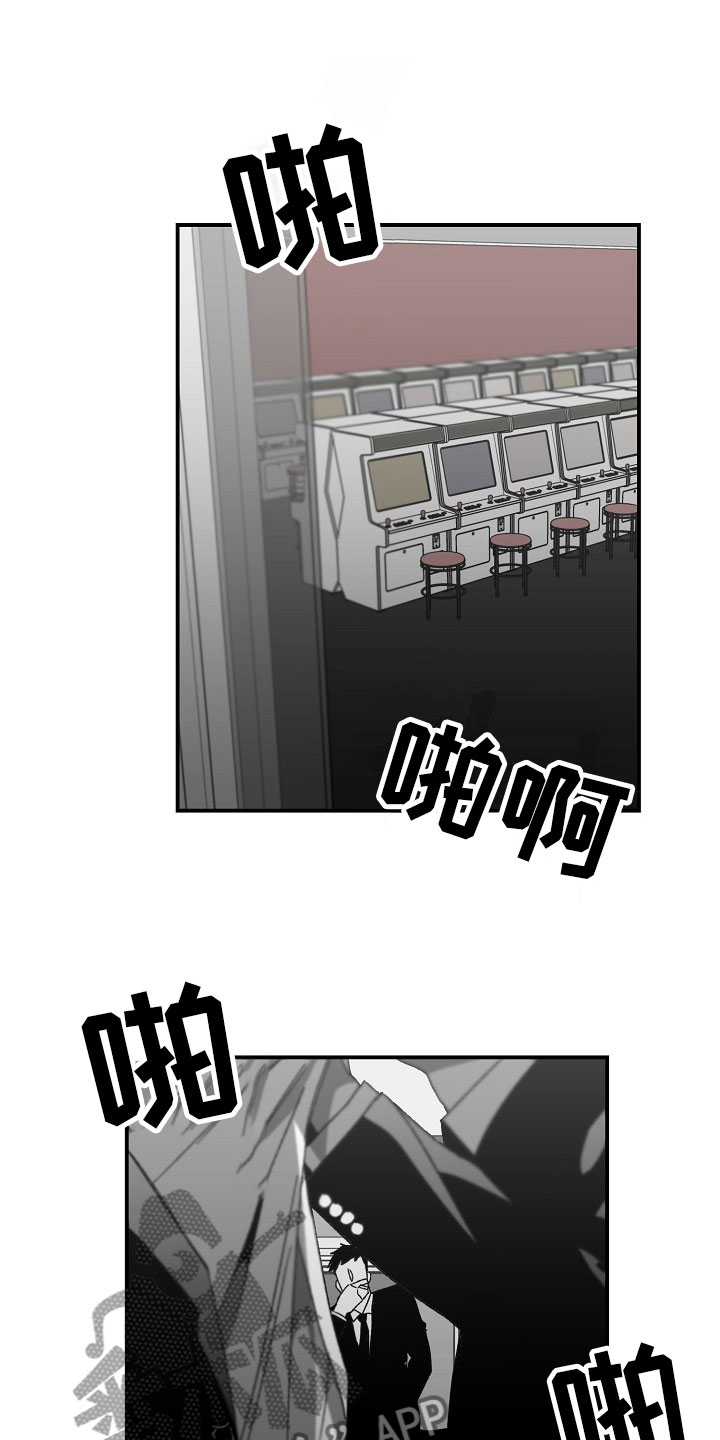 第8章：大哥的维护0