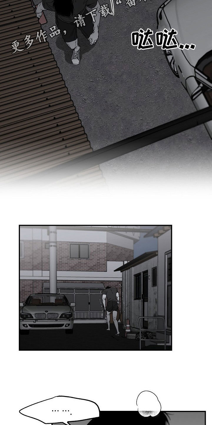 第76章：罪魁祸首1