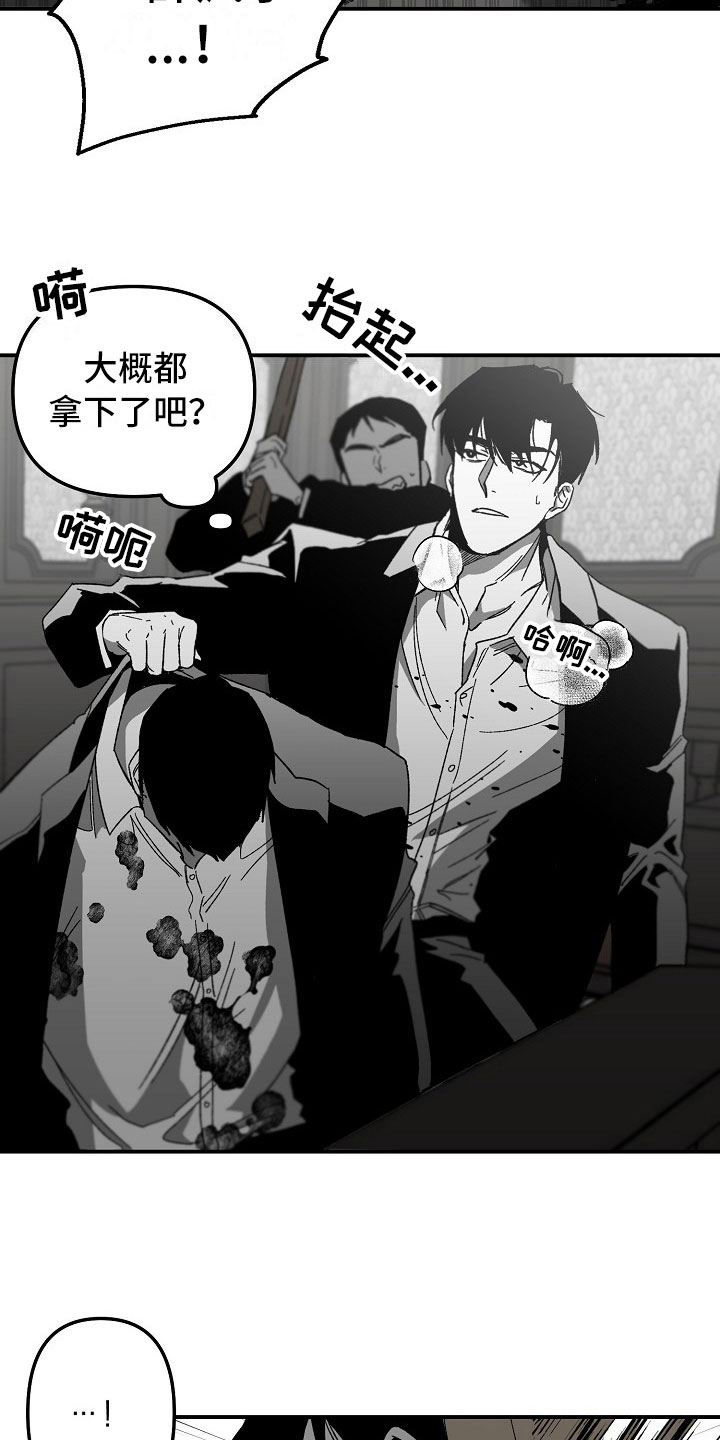 第5章：酒精的威力1