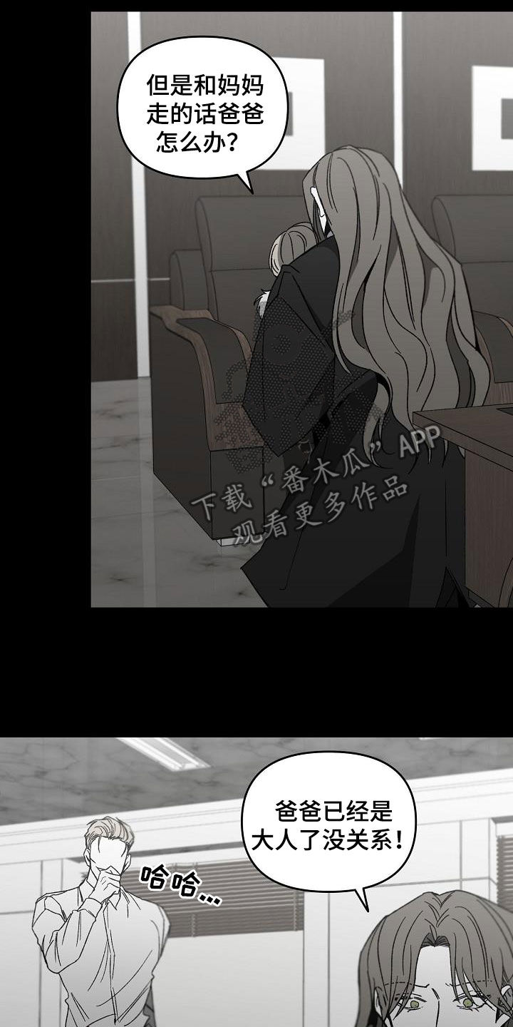 第44章：第一名2