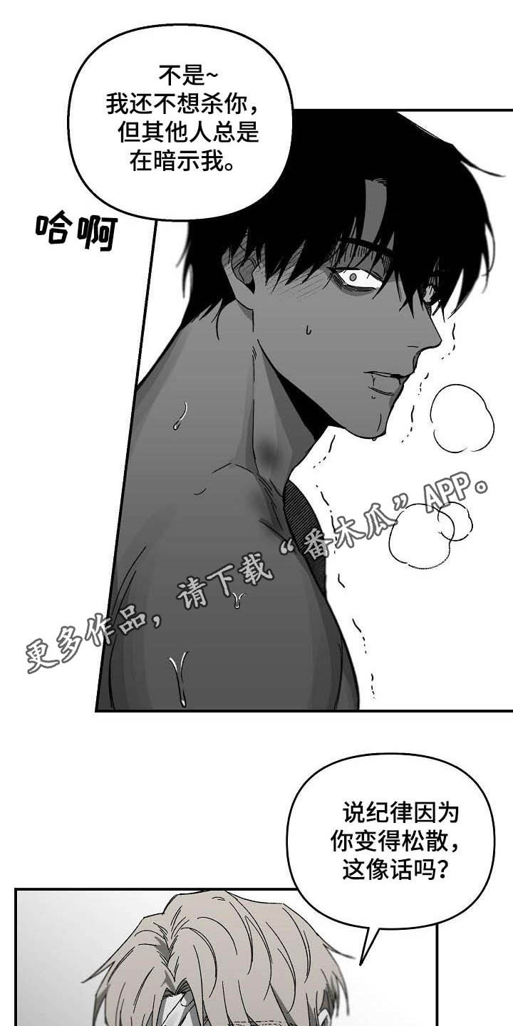 第27章：有些不一样0