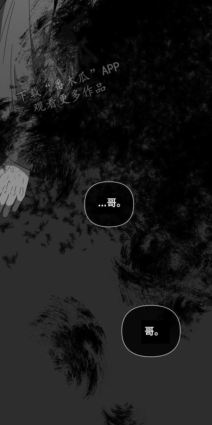 第51章：不需要理由2