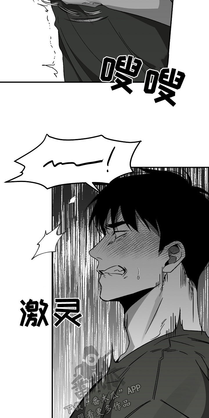 第66章：我不要！3