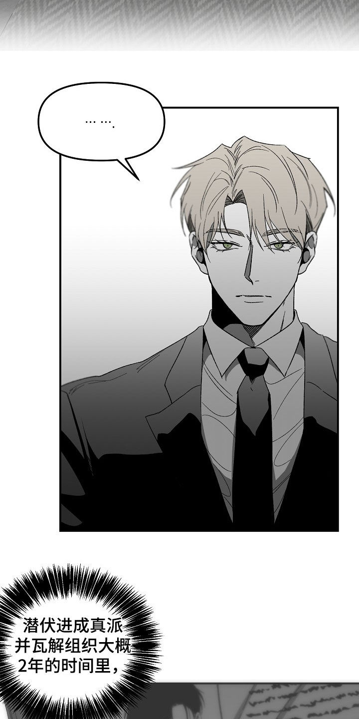 第74章：想法改变1