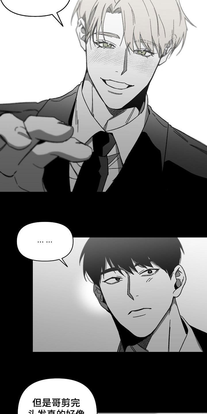 第34章：为时已晚2