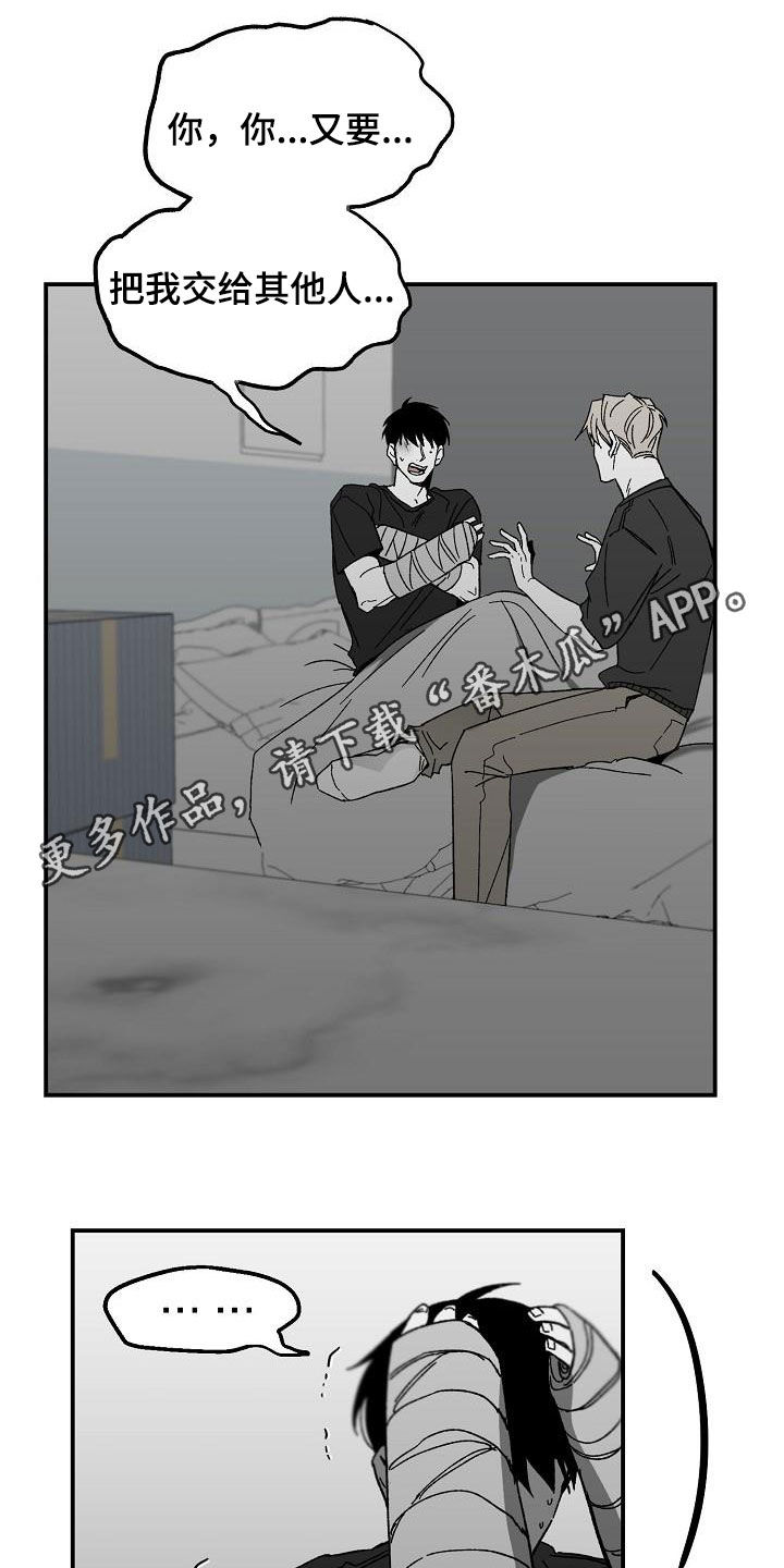 第50章：没有时间0