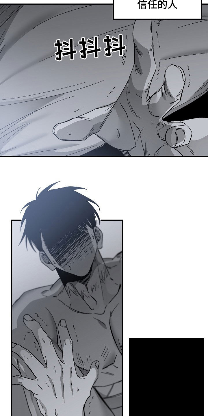 第73章：有点紧张3