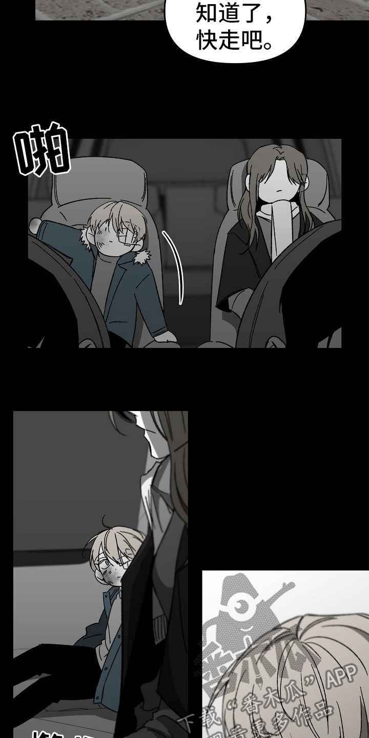 第43章：暴力育儿2