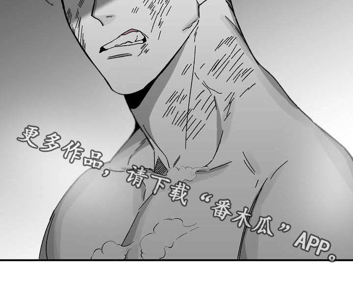 第24章：杀了我1