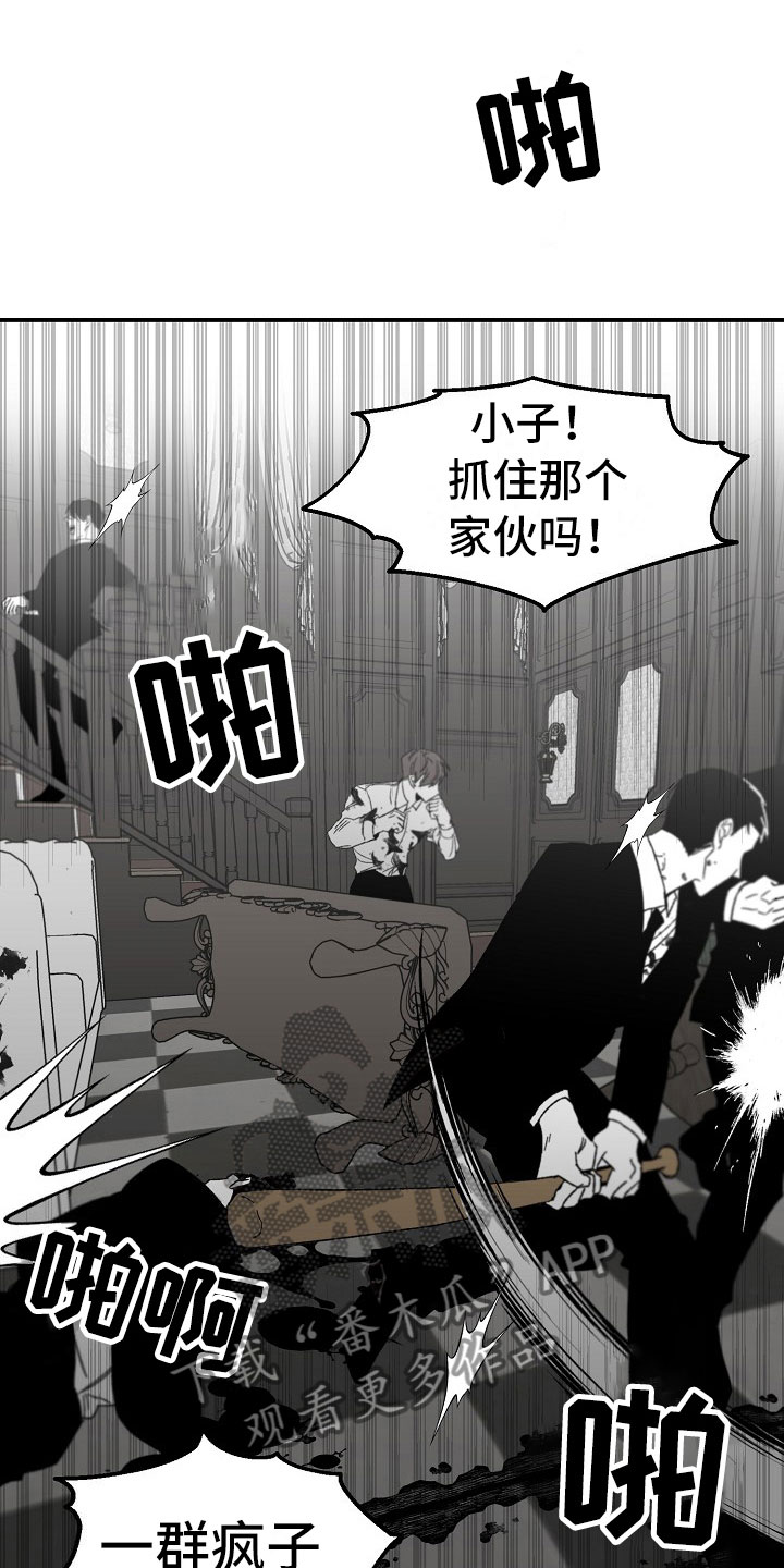 第5章：酒精的威力0