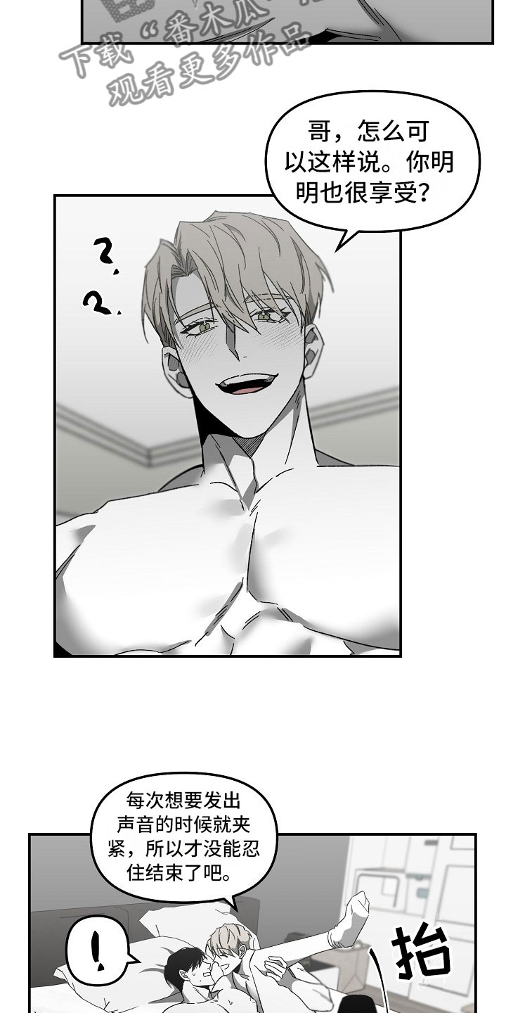 第7章：一年的变化4