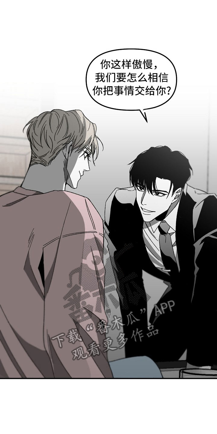 第4章：迷得找不着北1