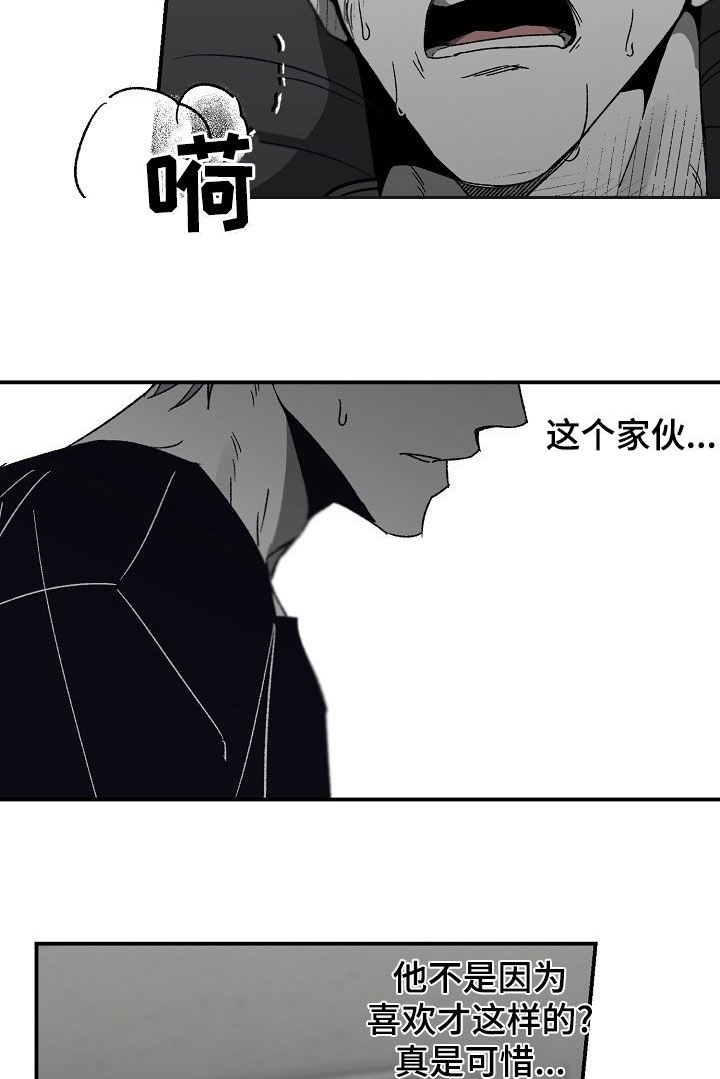 第70章：没礼貌1