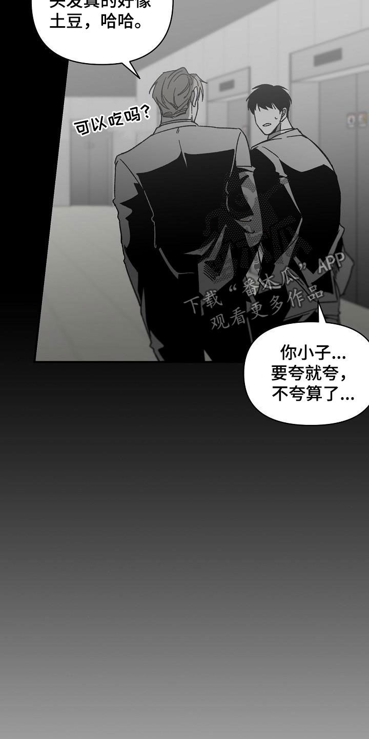 第34章：为时已晚3