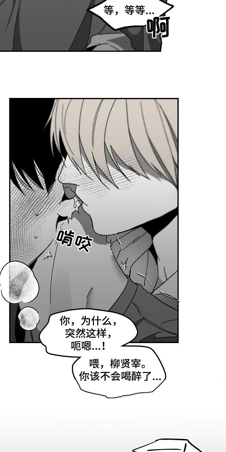 第53章：感觉不够3