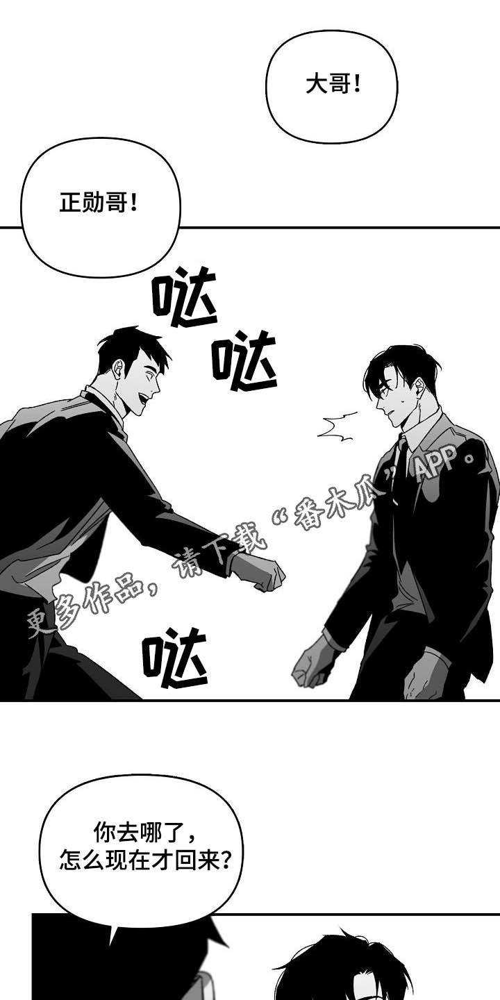 第23章：难以捉摸0