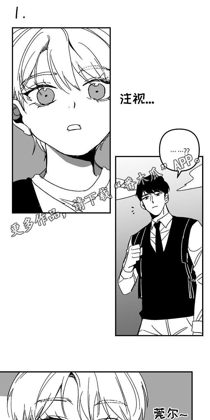 第39章：【特别篇】捡了个小孩0