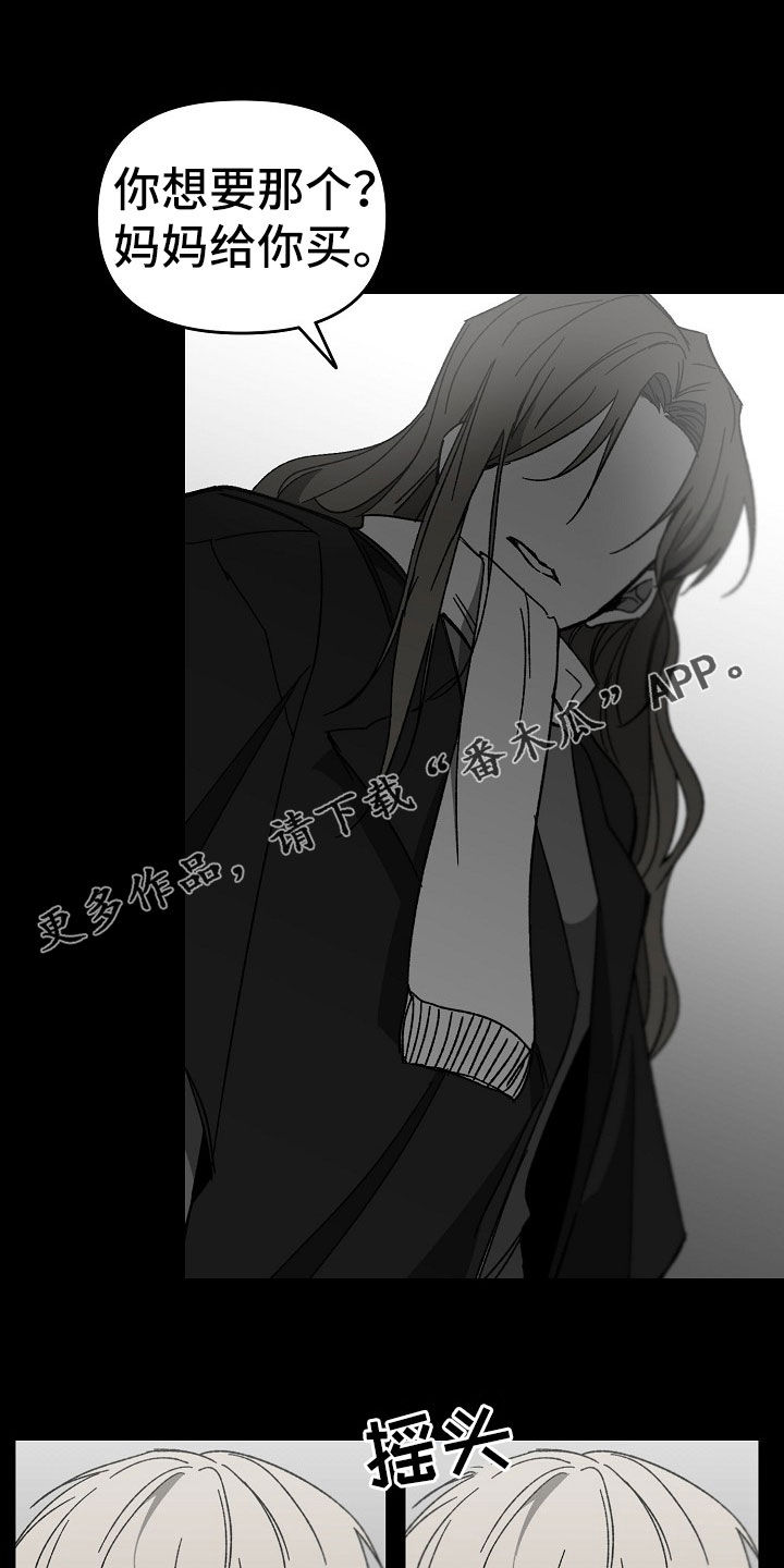 第43章：暴力育儿0