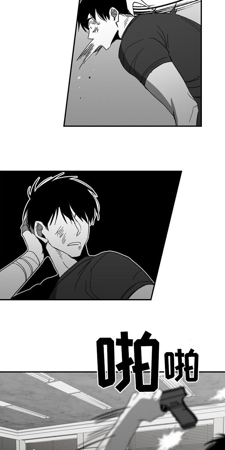 第83章：完全瓦解（完结）3