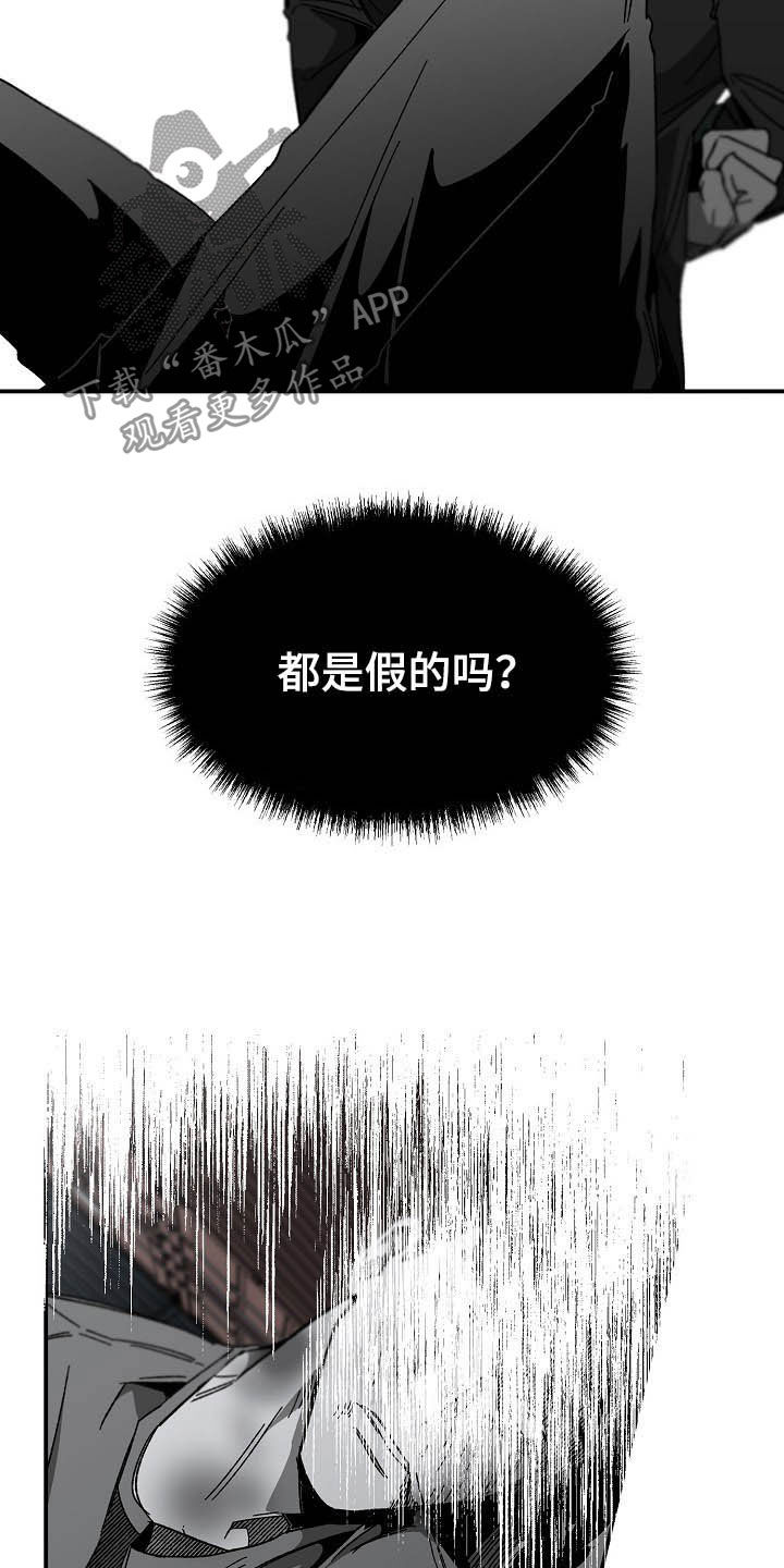 第17章：别死了就好3