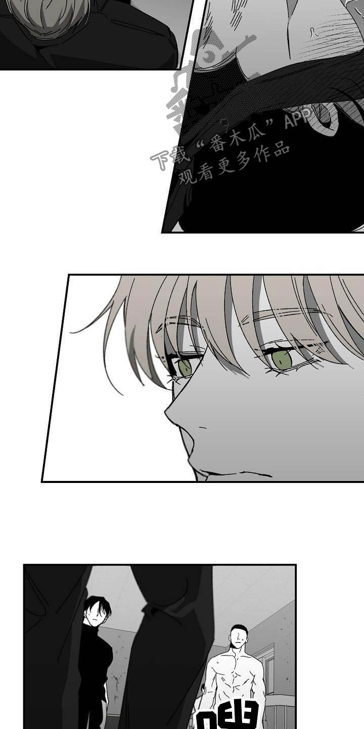 第24章：杀了我2