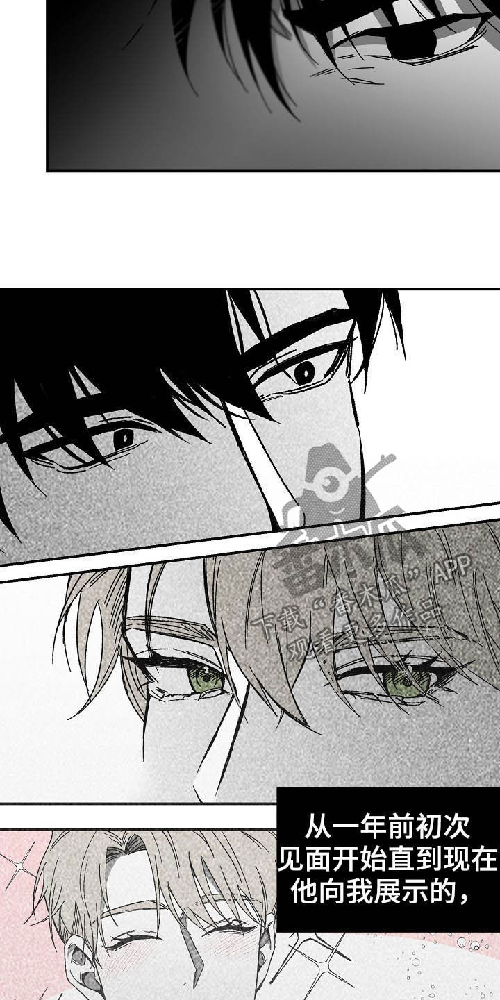 第17章：别死了就好1