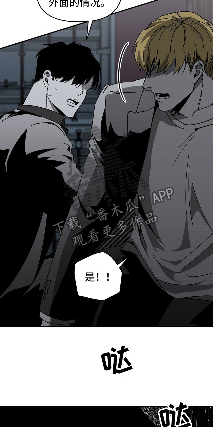 第14章：落地的靴子4