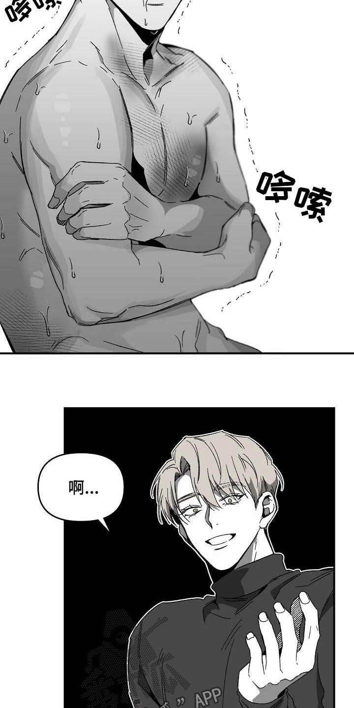 第27章：有些不一样4