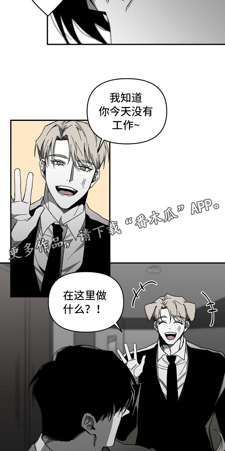 第10章：不能轻信任何人3