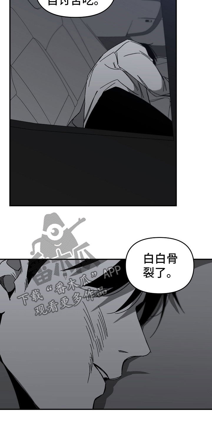 第42章：自讨苦吃1