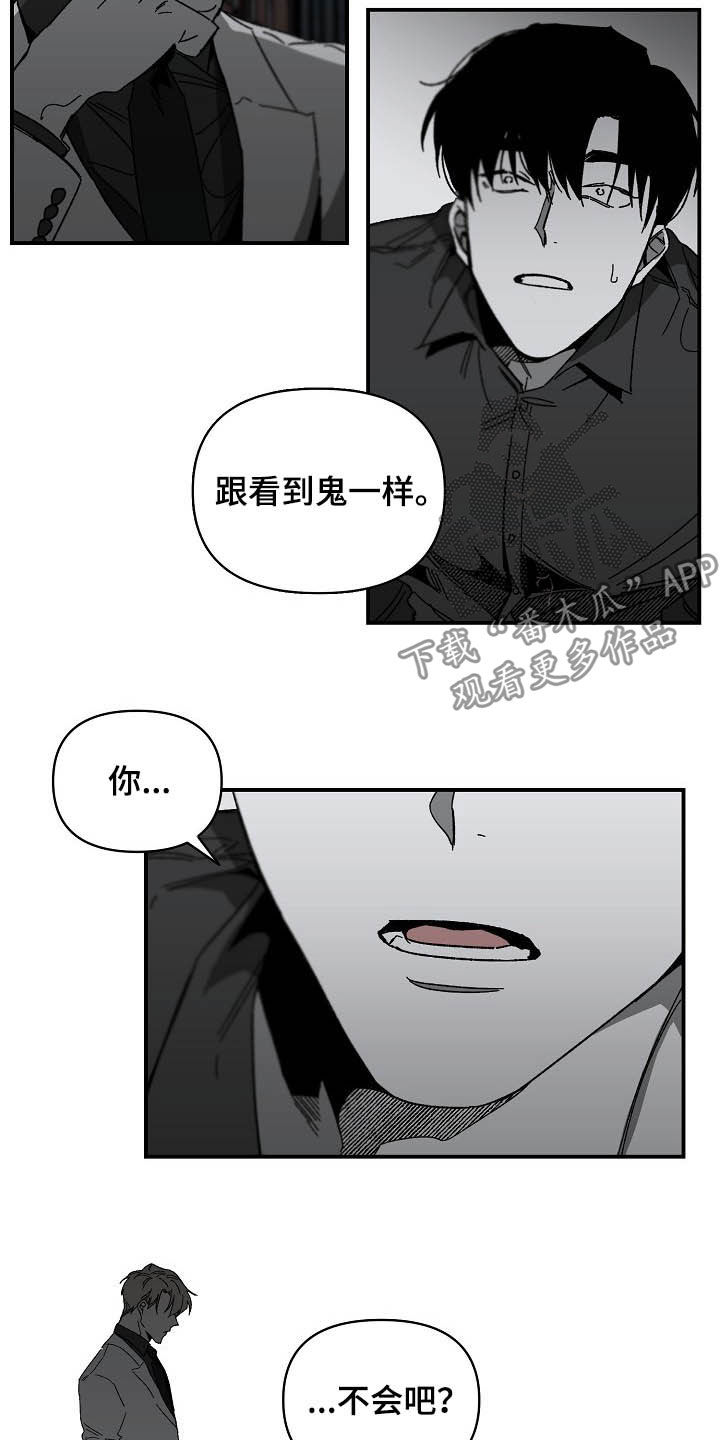 第15章：挥刀抵抗2