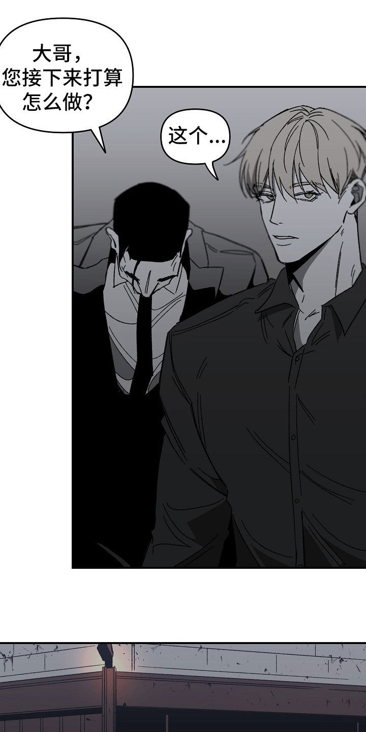 第42章：自讨苦吃2