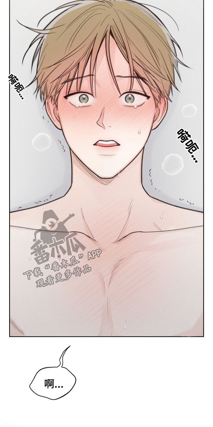 第73章：【第二季】别遮住脸0