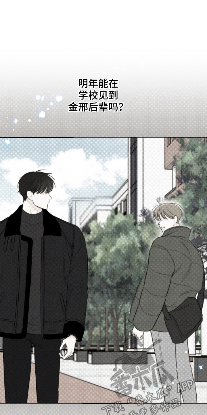 第37章：震惊的消息3