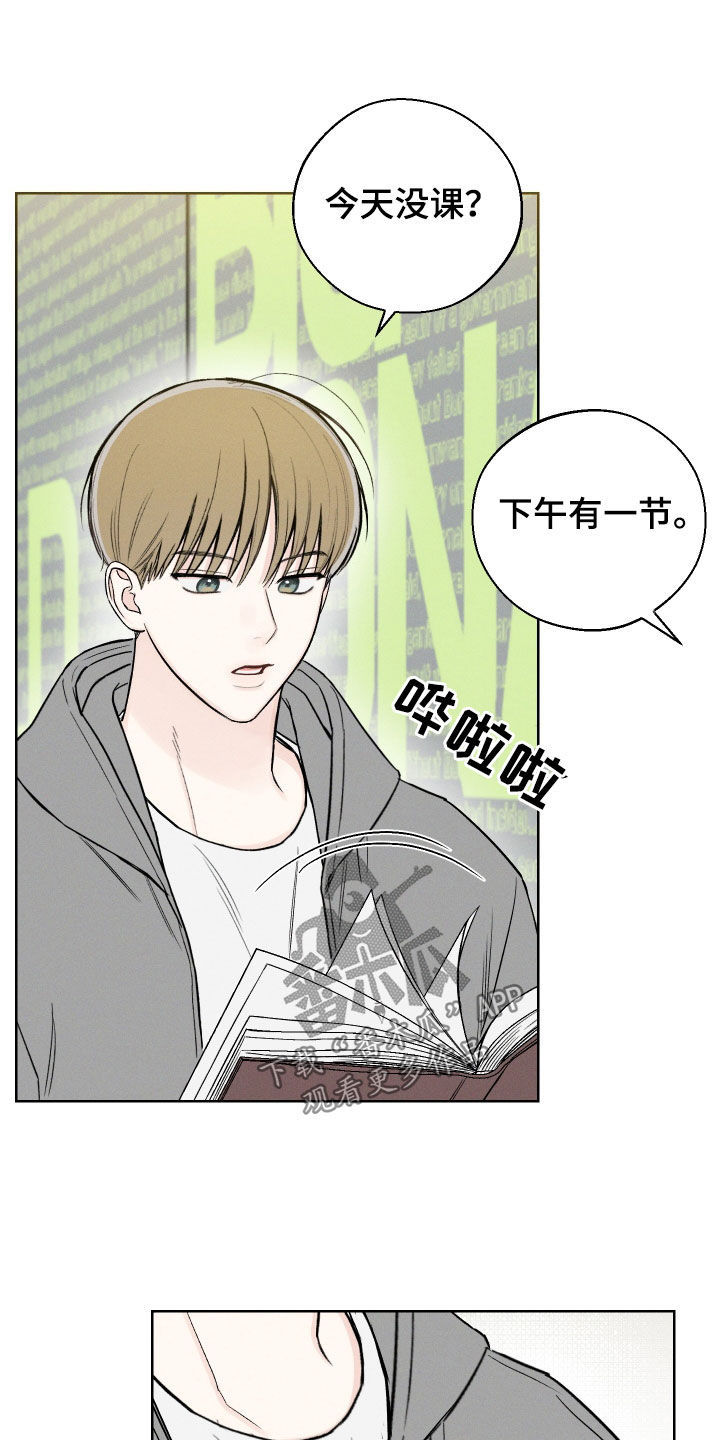 第58章：【第二季】读心术4