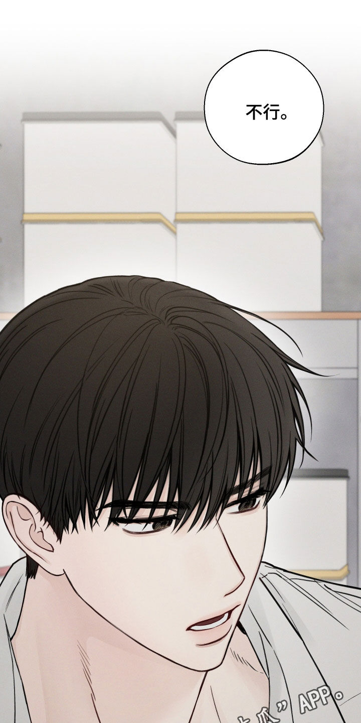 第51章：【第二季】抑制草0