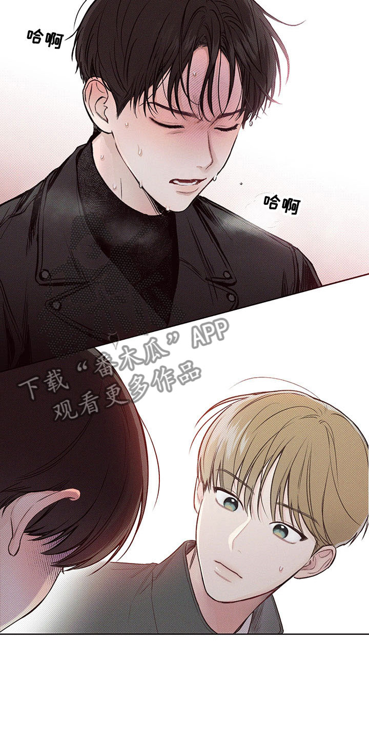 第4章：回头的路2