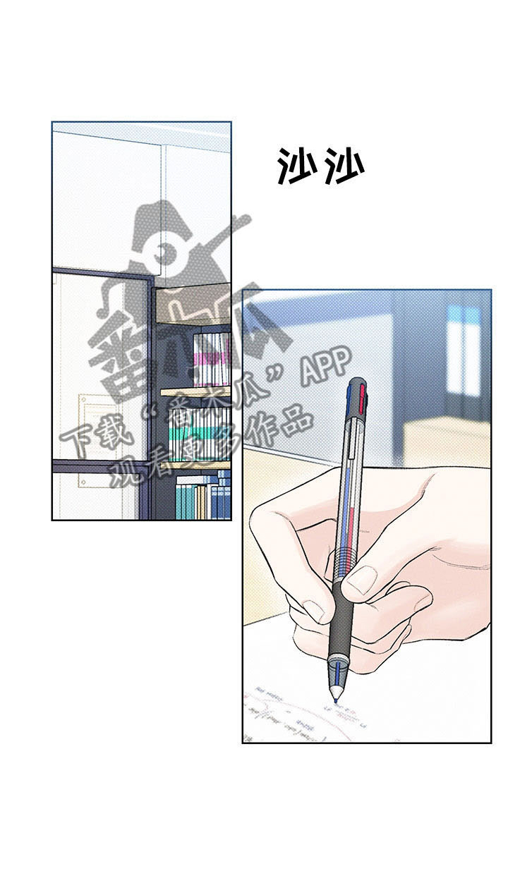 第17章：无声的对话0