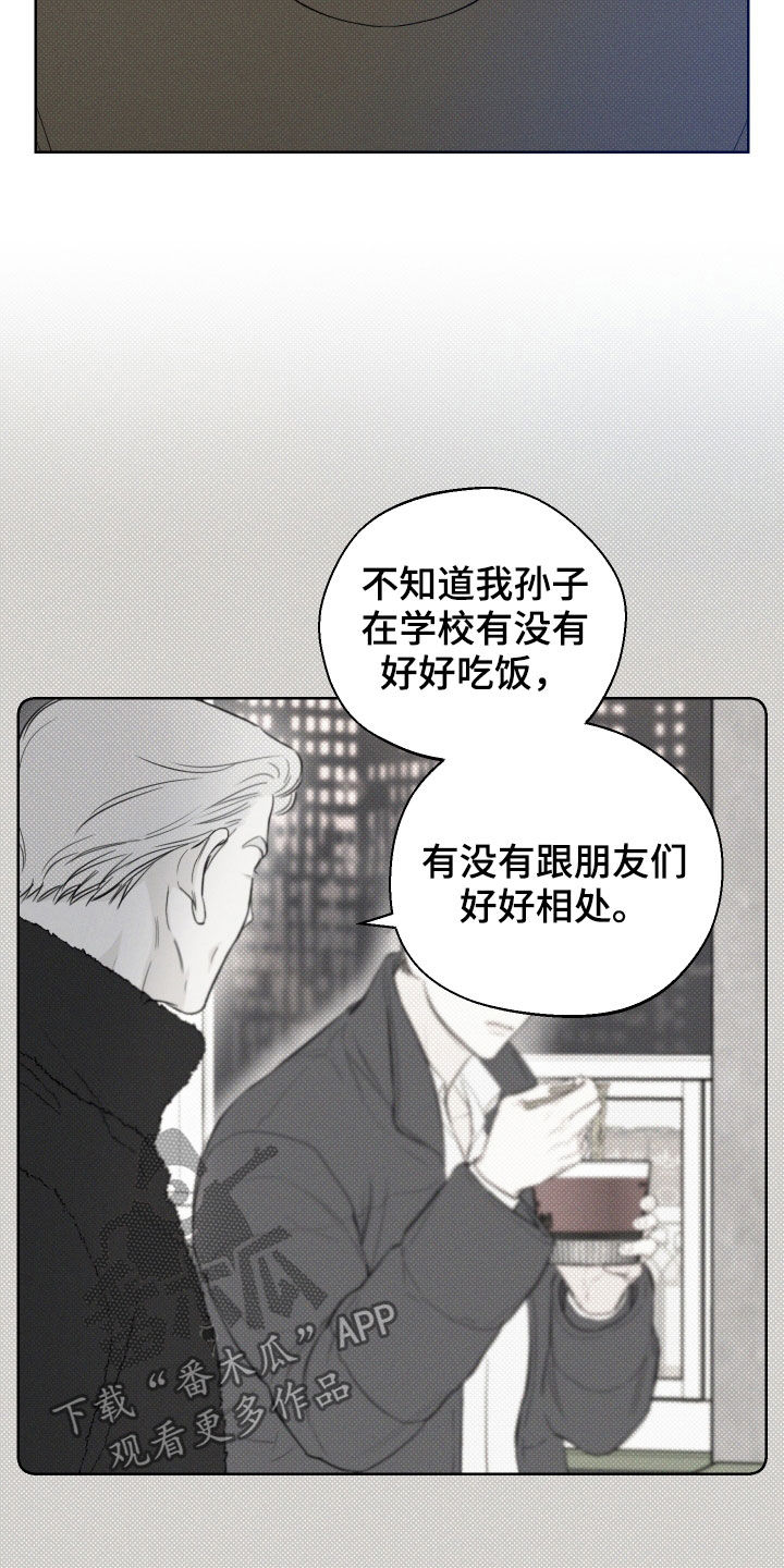 第37章：震惊的消息1